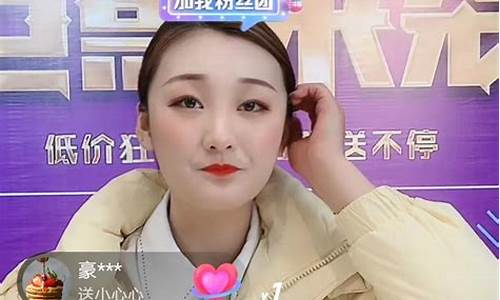 陈亚楠直播卖无日期货(陈亚楠直播带货)_https://www.gen-fastener.com_上期能源_第1张