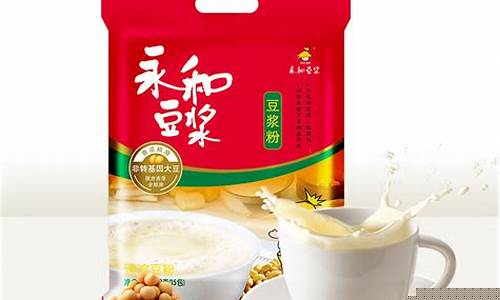 豆浆期货新消息直播平台(豆浆订购)_https://www.gen-fastener.com_上期所_第1张