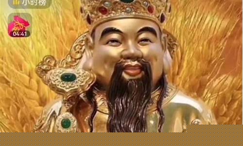 财神直播间期货(财神直播间合法吗)_https://www.gen-fastener.com_上期能源_第1张