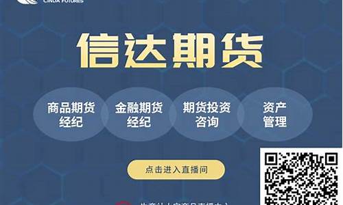 炮兵期货直播(炮兵 视频)_https://www.gen-fastener.com_上期能源_第1张