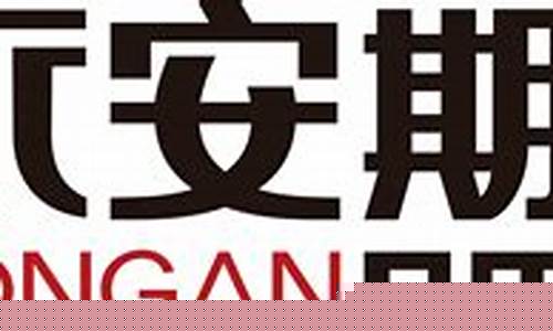 永安期货直播室在哪里开(永安期货开户流程)_https://www.gen-fastener.com_郑商所_第1张