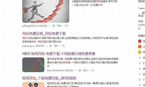 直播间拉股民做期货_https://www.gen-fastener.com_上期所_第1张