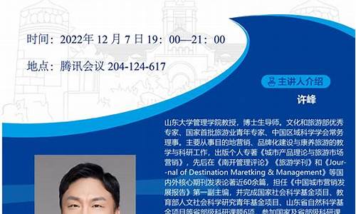 百川讲坛期货直播间(百川股份论坛)_https://www.gen-fastener.com_郑商所_第1张
