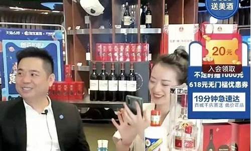 酒水期货在线直播(白酒期货行情)_https://www.gen-fastener.com_上期所_第1张
