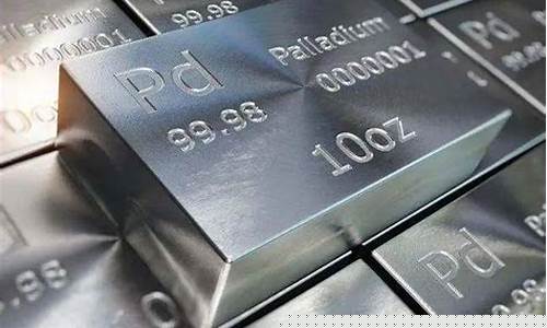 钯金期货直播(钯金期货行情)_https://www.gen-fastener.com_广期所_第1张