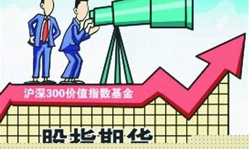 网上股指期货直播可靠吗(国内期货直播网股指期货喊单)_广期所_第1张_财经网 网上股指期货直播可靠吗(国内期货直播网股指期货喊单)_https://www.gen-fastener.com_广期所_第1张