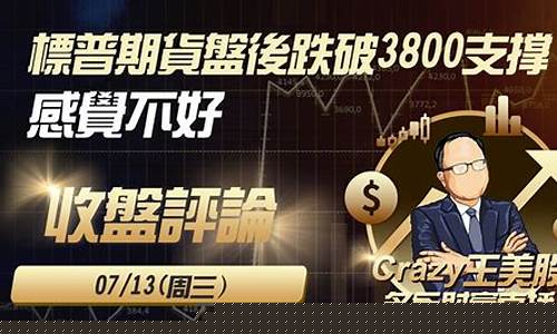 河南标普期货直播新浪财经(河南标普农业)_https://www.gen-fastener.com_中金所_第1张