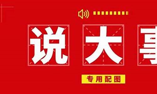 长治期货直播招聘(长治期货直播招聘信息)_https://www.gen-fastener.com_广期所_第1张