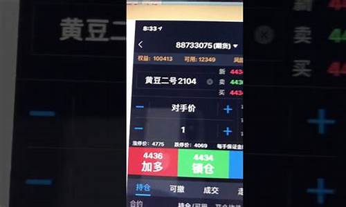 十万本金期货实盘直播(期货十万到一百万需要多长时间)_https://www.gen-fastener.com_中金所_第1张