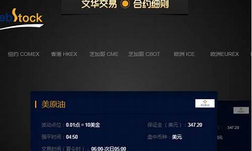 强哥期货直播平台官网下载_https://www.gen-fastener.com_中金所_第1张
