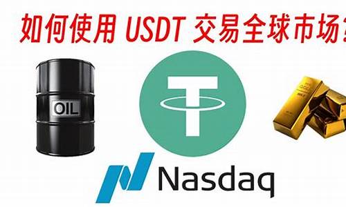黄金原油股指期货直播间(黄金原油期货大师app)_https://www.gen-fastener.com_中金所_第1张