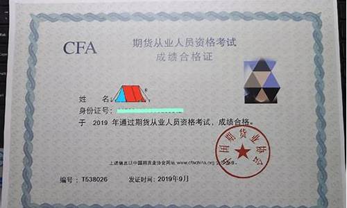 期货资格证题目直播讲解(期货资格证题目直播讲解怎么做)_https://www.gen-fastener.com_郑商所_第1张