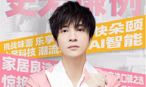 薛之谦期货直播(薛之谦直播带货)_https://www.gen-fastener.com_郑商所_第1张