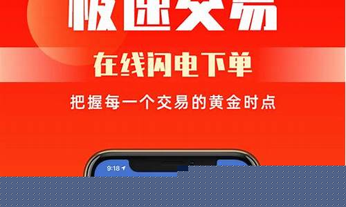 期货截图(期货截图生成器在线制作)_https://www.gen-fastener.com_广期所_第1张