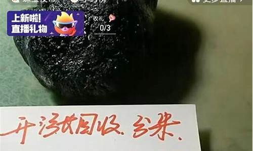 直播间老师忽悠做期货(有直播的期货公司正规吗)_https://www.gen-fastener.com_上期能源_第1张