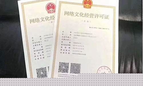 期货直播资质认证条件要求(期货直播资质认证条件要求标准)_https://www.gen-fastener.com_广期所_第1张