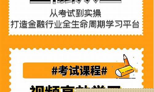 2017期货从业(2019年期货从业考试)_https://www.gen-fastener.com_上期所_第1张