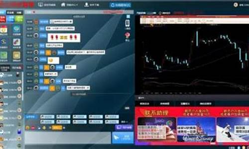 金融期货直播间系统(期货直播中心)_https://www.gen-fastener.com_中金所_第1张