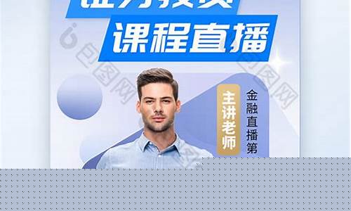 财经直播预热(财经视频直播)_https://www.gen-fastener.com_广期所_第1张