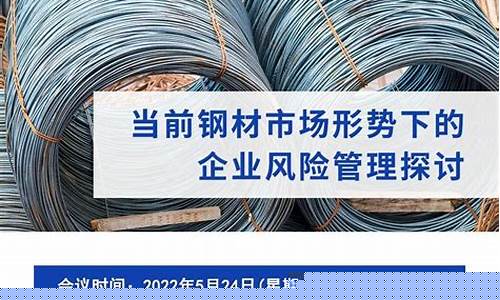 期货螺纹主连的直播(螺纹主力期货论坛)_https://www.gen-fastener.com_广期所_第1张
