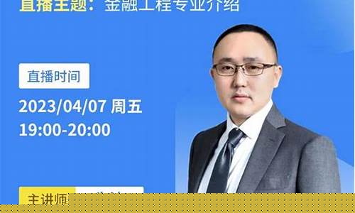 西南财经直播(我想看西南财经)_https://www.gen-fastener.com_上期所_第1张