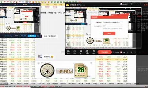 趋势期货领航直播(趋势财经官网)_https://www.gen-fastener.com_郑商所_第1张