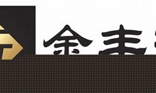 金丰期货直播(金十期货)_https://www.gen-fastener.com_上期能源_第1张