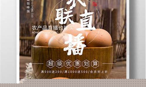 郑州期货鸡蛋直播基地(郑州市场鸡蛋价格)_https://www.gen-fastener.com_广期所_第1张