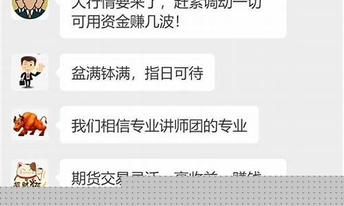 跟着直播炒期货靠谱吗_https://www.gen-fastener.com_广期所_第1张