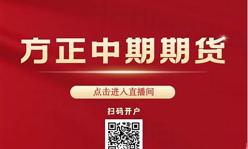 商品期货在线直播频道(国内商品期货直播间)_https://www.gen-fastener.com_大商所_第1张