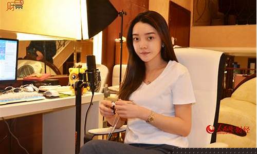 财经直播女主播(财经直播女主播名单)_https://www.gen-fastener.com_中金所_第1张