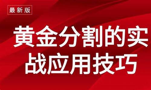 黄金期货高手直播(黄金期货高手直播在哪看)_https://www.gen-fastener.com_上期能源_第1张