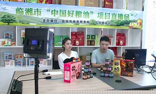 粮油财经直播(粮油资讯)_https://www.gen-fastener.com_上期所_第1张