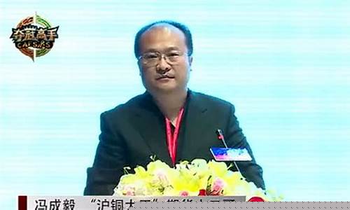 大王期货直播(大王期货直播视频)_https://www.gen-fastener.com_广期所_第1张