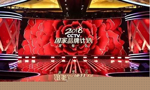 2018cctv期货时间直播(2018年期货冠军)_https://www.gen-fastener.com_广期所_第1张