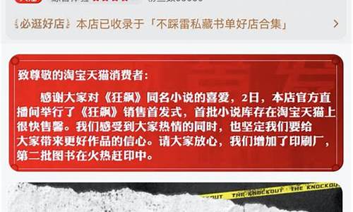 师兄财经直播小说(师兄股票)_https://www.gen-fastener.com_中金所_第1张