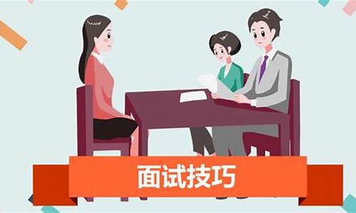 直播期货公司面试技巧分享(直播做期货违法吗)_https://www.gen-fastener.com_郑商所_第1张