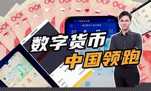 货币期货直播视频大全(期货交易视频直播)_https://www.gen-fastener.com_上期所_第1张