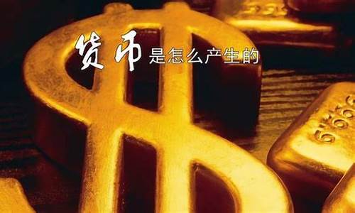 货币期货直播视频大全最新(期货交易视频直播)_https://www.gen-fastener.com_郑商所_第1张
