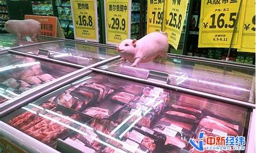 猪肉期货实况直播在哪看(猪肉期货交易规则)_https://www.gen-fastener.com_上期所_第1张