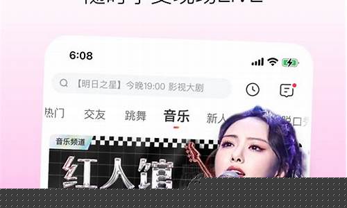 花椒直播期货(花椒直播怎么玩赚钱)_https://www.gen-fastener.com_广期所_第1张