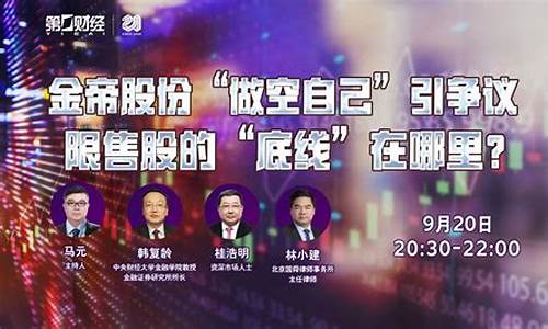金帝期货直播(香港期货直播喊单室)_https://www.gen-fastener.com_上期能源_第1张