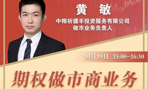 重庆期货直播讲师招聘(期货直播间讲师招聘)_https://www.gen-fastener.com_上期能源_第1张