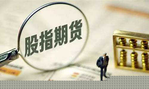 期货只买一股(期货随意买一手会不会亏死)_https://www.gen-fastener.com_上期所_第1张