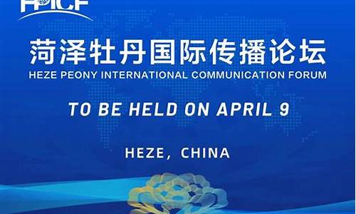 牡丹国际期货讲座直播_https://www.gen-fastener.com_上期能源_第1张