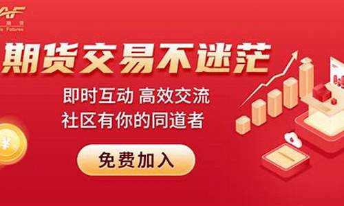 期货之家直播间介绍(期货交流直播间)_https://www.gen-fastener.com_大商所_第1张