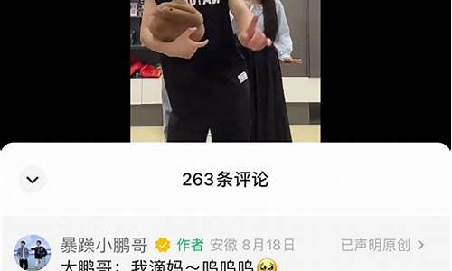 暴躁财经直播回放(爆财经主持人)_https://www.gen-fastener.com_郑商所_第1张