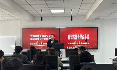 华兴学院期货直播(华兴教育官网)_https://www.gen-fastener.com_郑商所_第1张