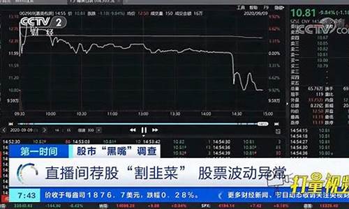 股票直播间专做期货解散群(股票直播间专做期货解散群是真的吗)_https://www.gen-fastener.com_上期能源_第1张