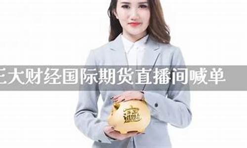 正大期货直播间(正大期货知乎)_https://www.gen-fastener.com_广期所_第1张